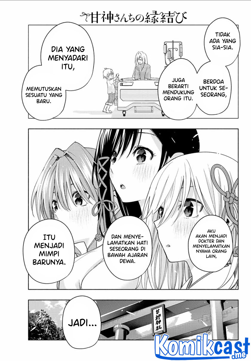 Amagami-san Chi no Enmusubi Chapter 52 Gambar 16