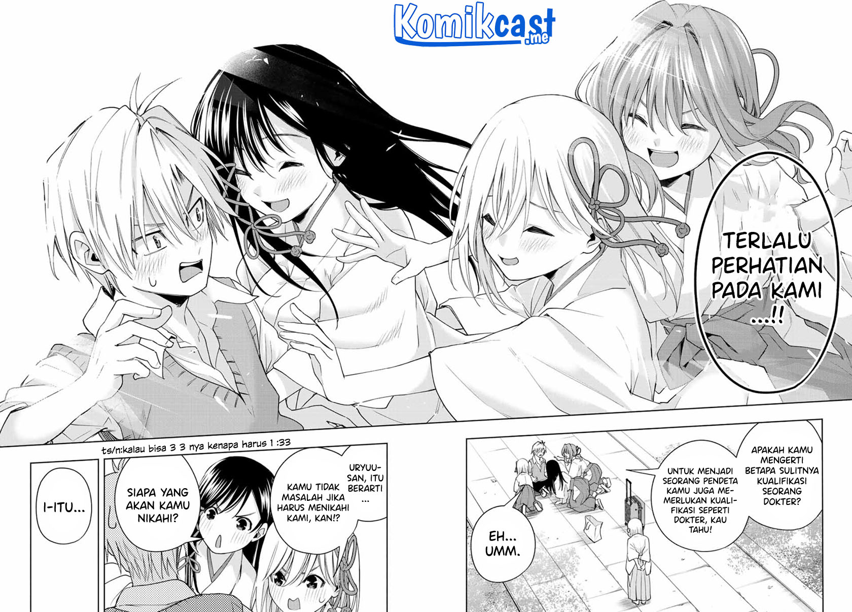 Amagami-san Chi no Enmusubi Chapter 52 Gambar 19