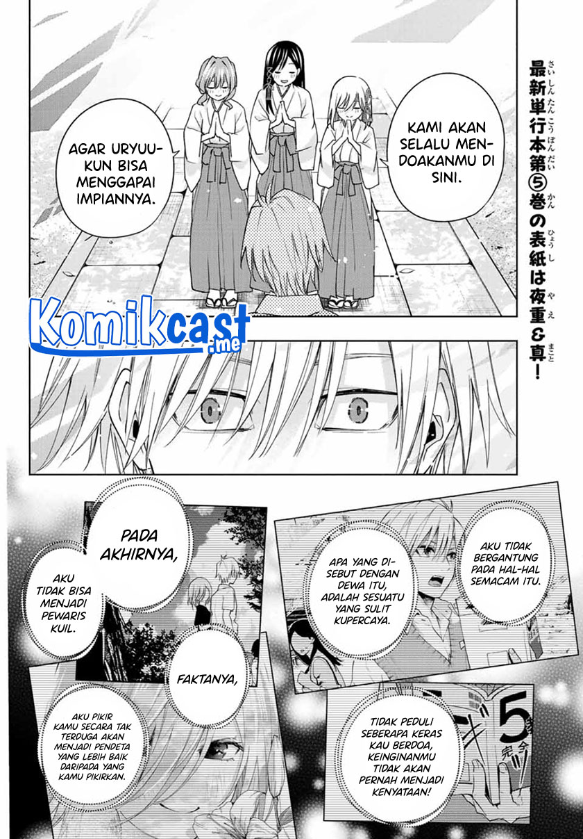 Amagami-san Chi no Enmusubi Chapter 52 Gambar 11
