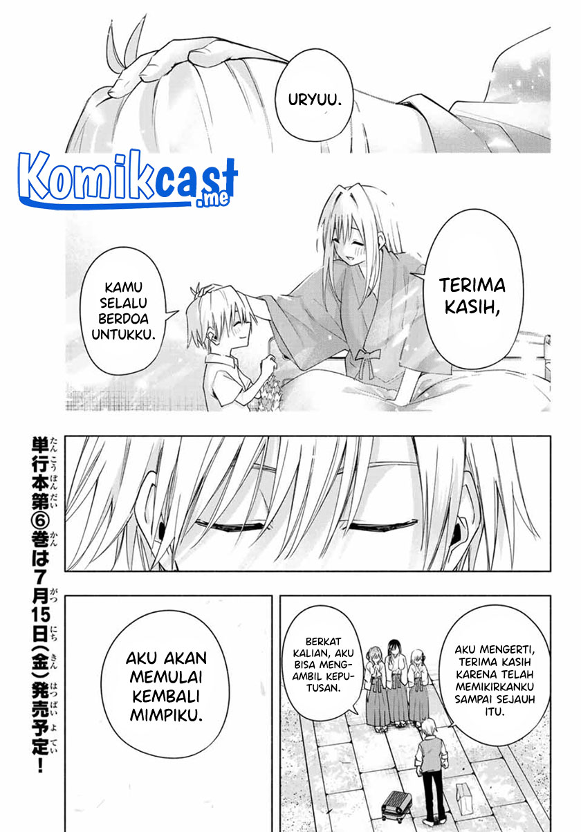 Amagami-san Chi no Enmusubi Chapter 52 Gambar 12