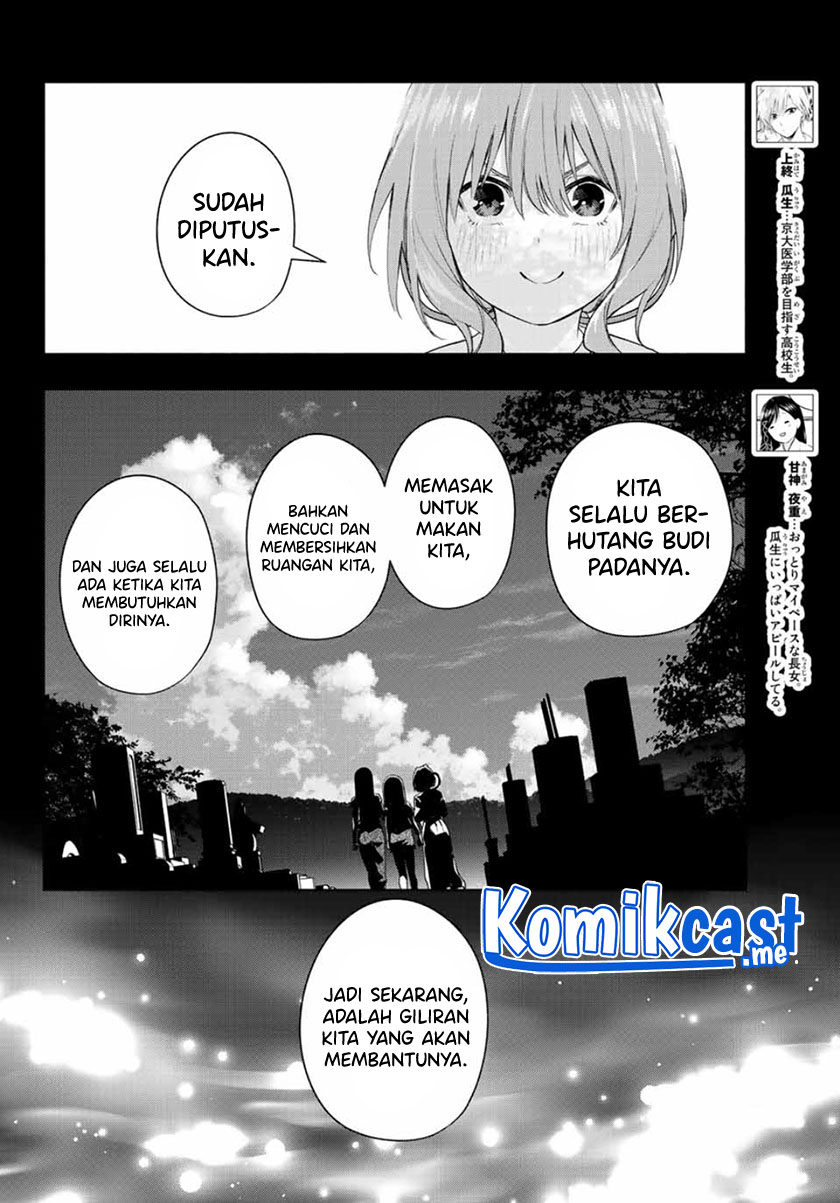 Amagami-san Chi no Enmusubi Chapter 52 Gambar 5