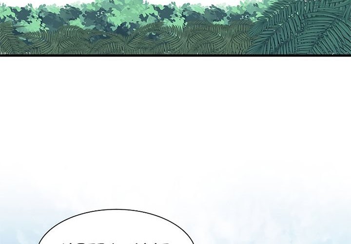 The Tutorial is Too Hard Chapter 64 Gambar 44