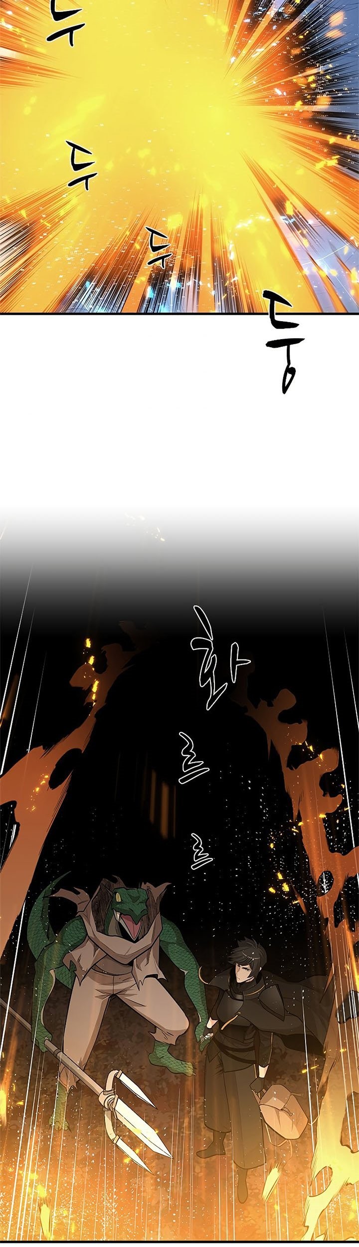 The Tutorial is Too Hard Chapter 64 Gambar 6