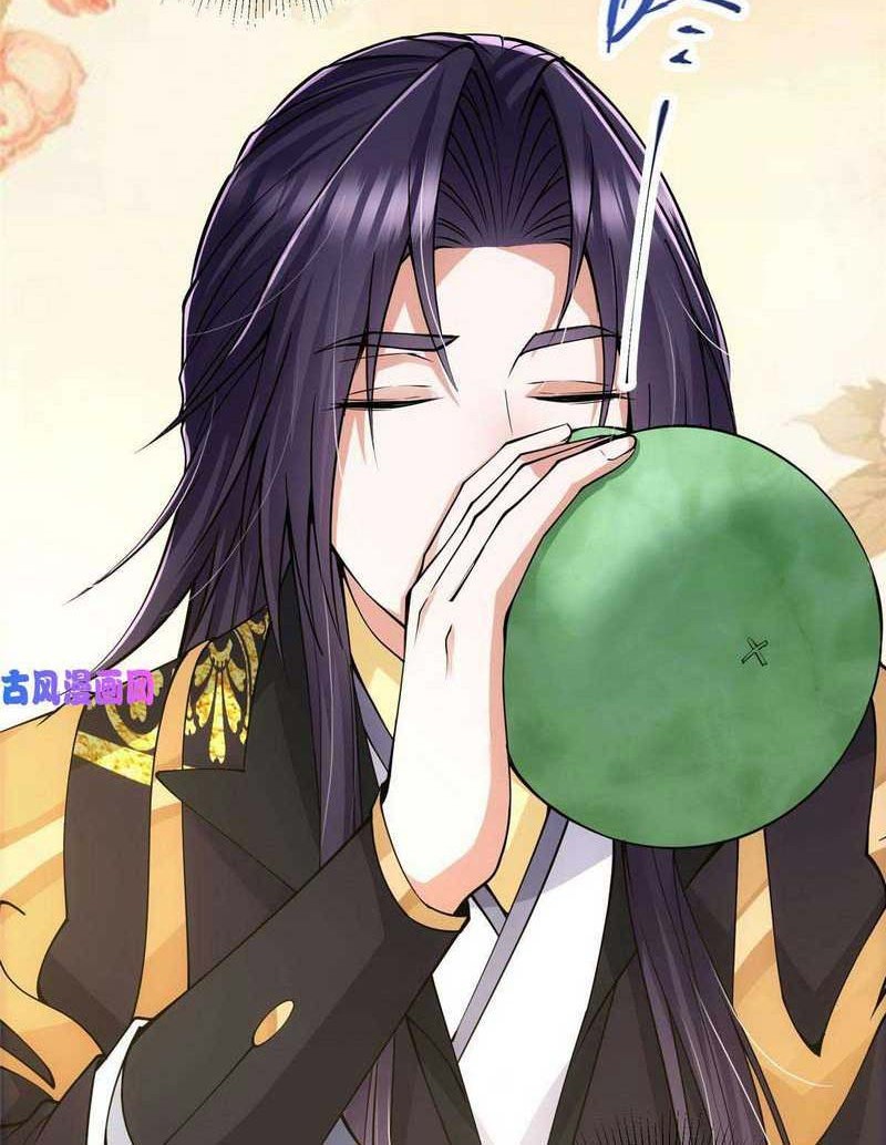 Keep A Low Profile, Sect Leader Chapter 83 Gambar 9