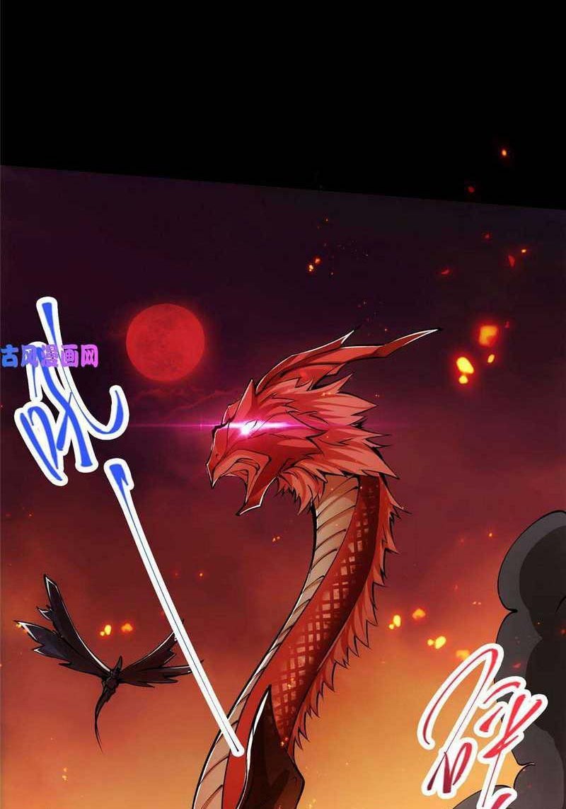 Keep A Low Profile, Sect Leader Chapter 83 Gambar 15