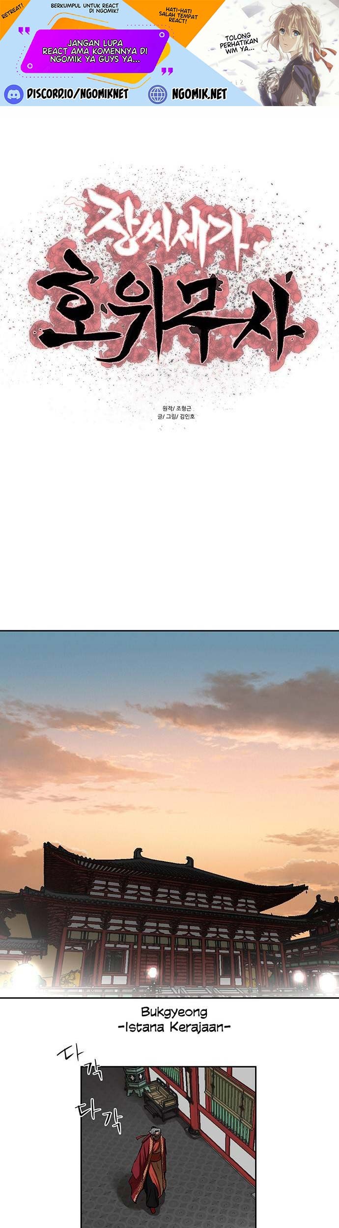 Manhwa Escort Warrior Chapter 132 gambar nomor 2