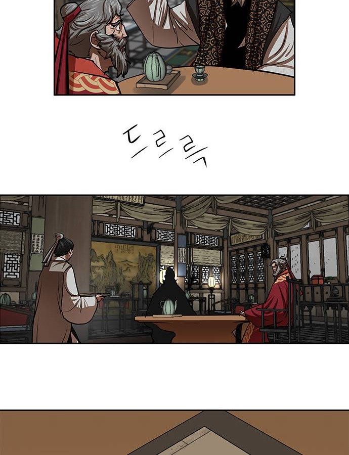 Escort Warrior Chapter 132 Gambar 9