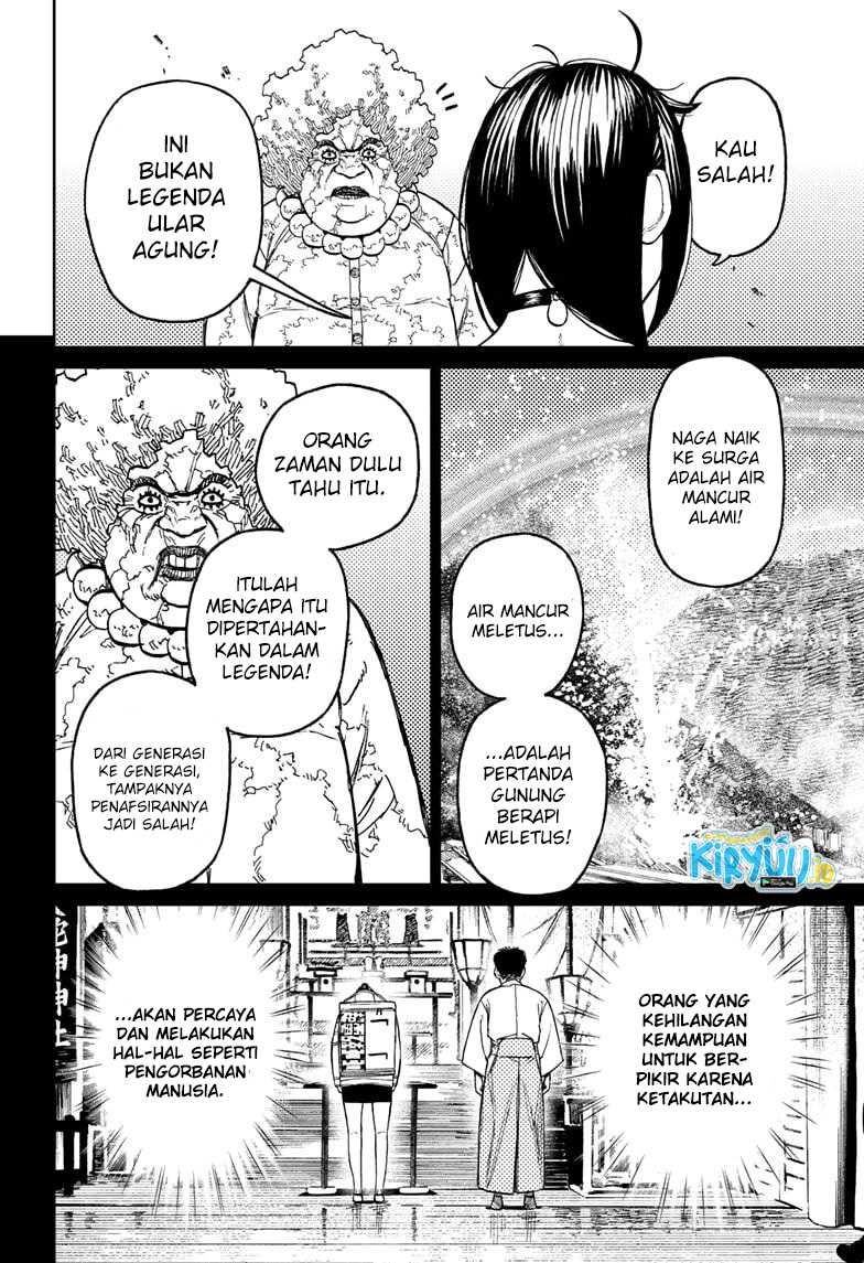 DANDADAN Chapter 45 Gambar 15