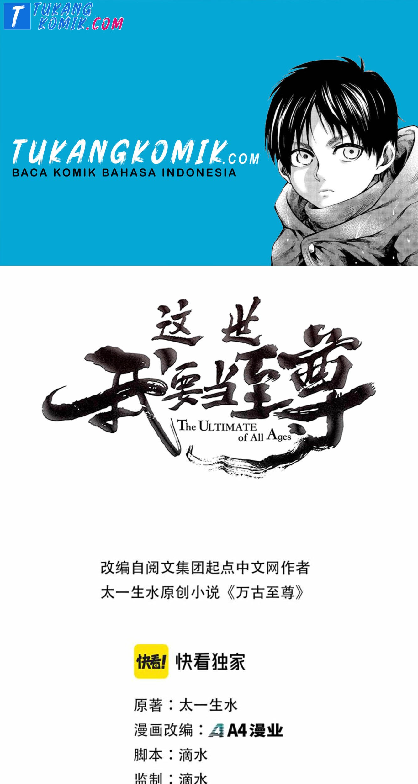 Komik The Ultimate of All Ages Chapter 98 gambar nomor 1