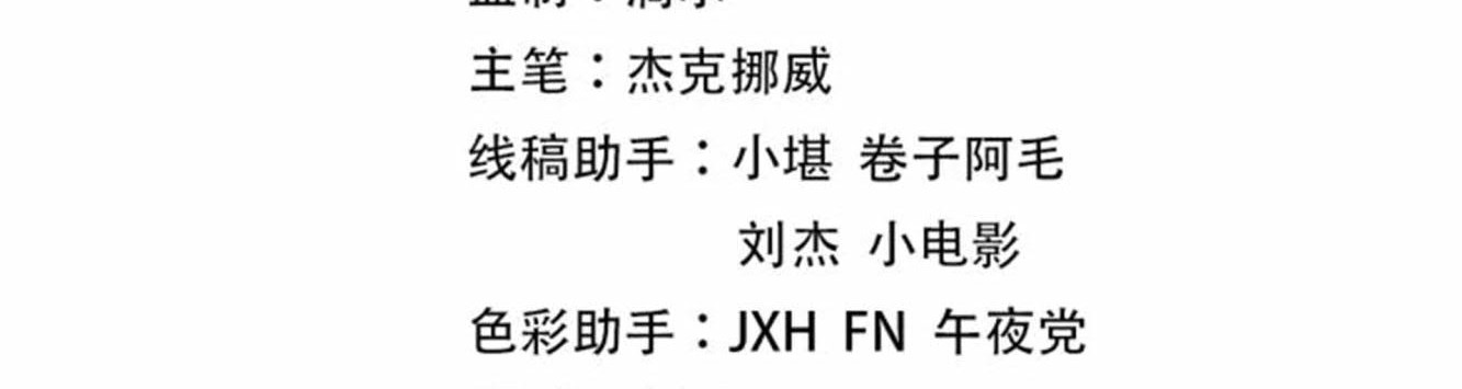 Manhua The Ultimate of All Ages Chapter 98 gambar nomor 2