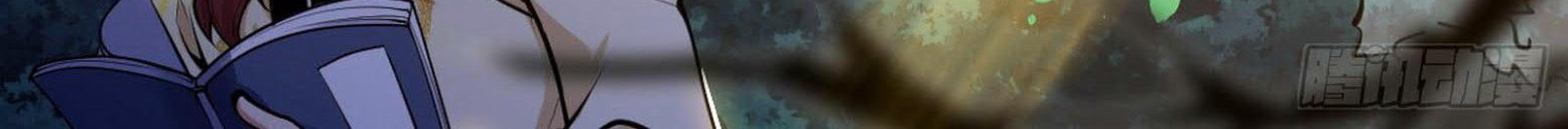 I’m An Evil God Chapter 260 Gambar 60