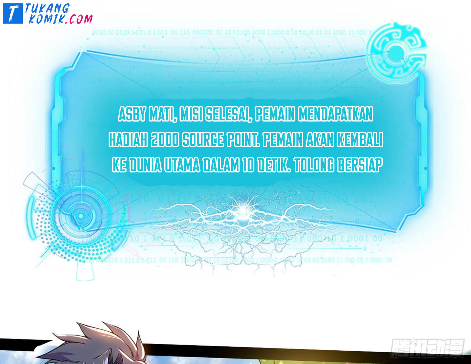 I’m An Evil God Chapter 259 Gambar 56