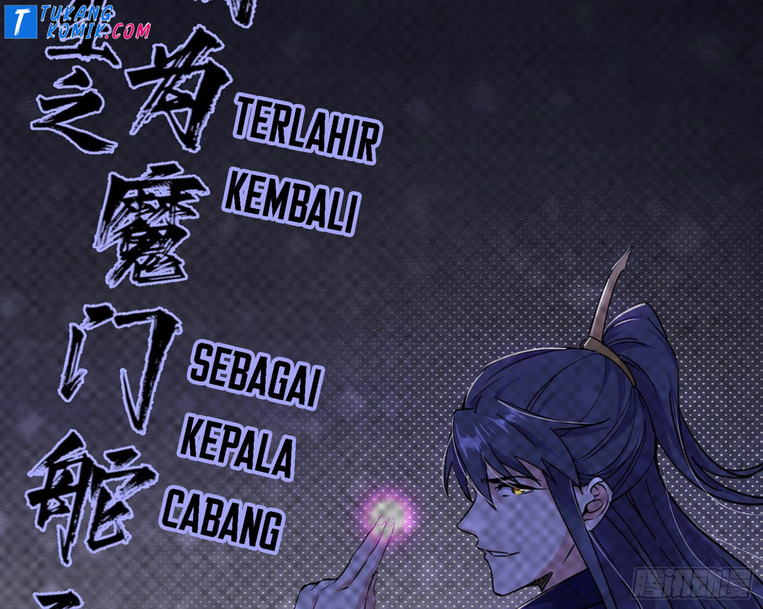 I’m An Evil God Chapter 259 Gambar 95