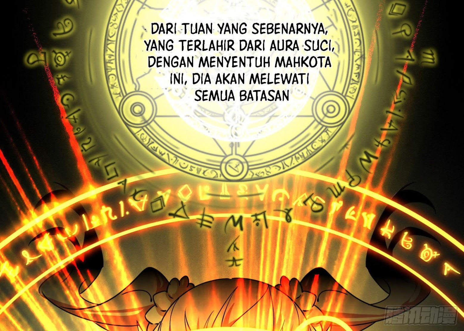 I’m An Evil God Chapter 258 Gambar 31