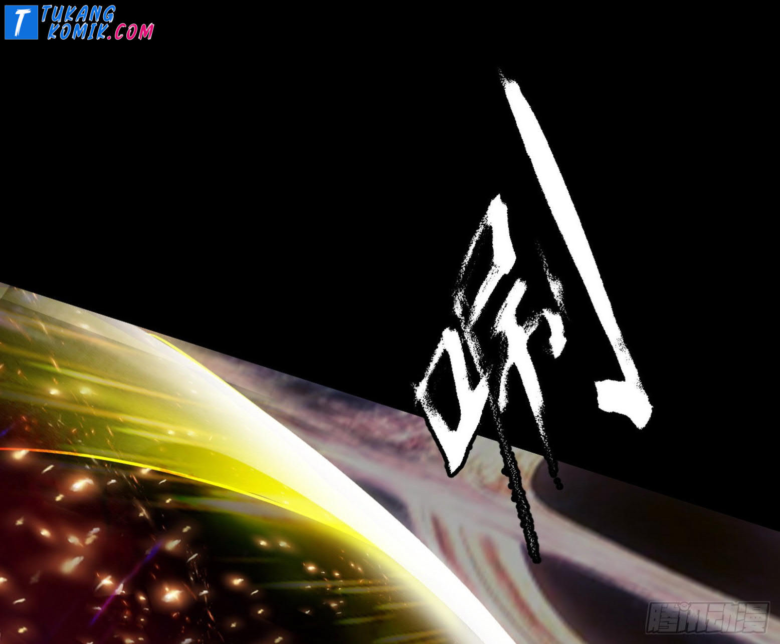 I’m An Evil God Chapter 258 Gambar 55