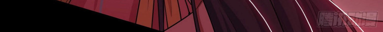 I’m An Evil God Chapter 258 Gambar 87