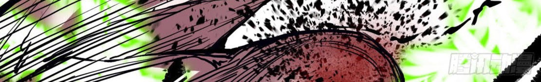 I’m An Evil God Chapter 257 Gambar 128