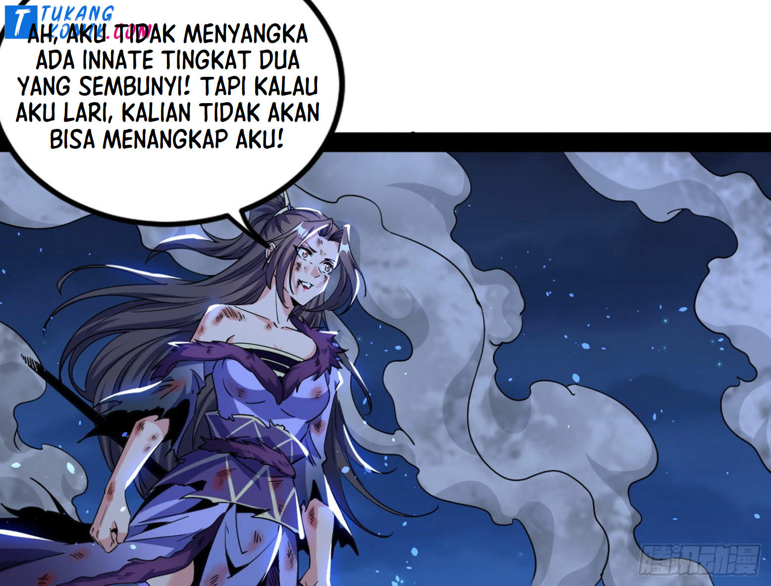I’m An Evil God Chapter 261 Gambar 150
