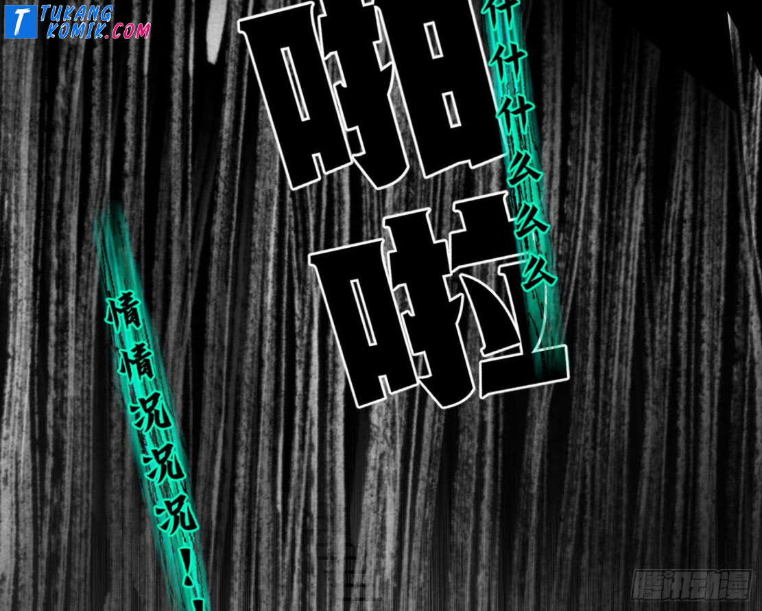 I’m An Evil God Chapter 251 Gambar 24