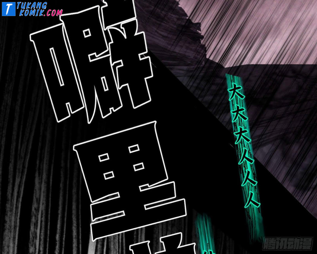 I’m An Evil God Chapter 251 Gambar 23