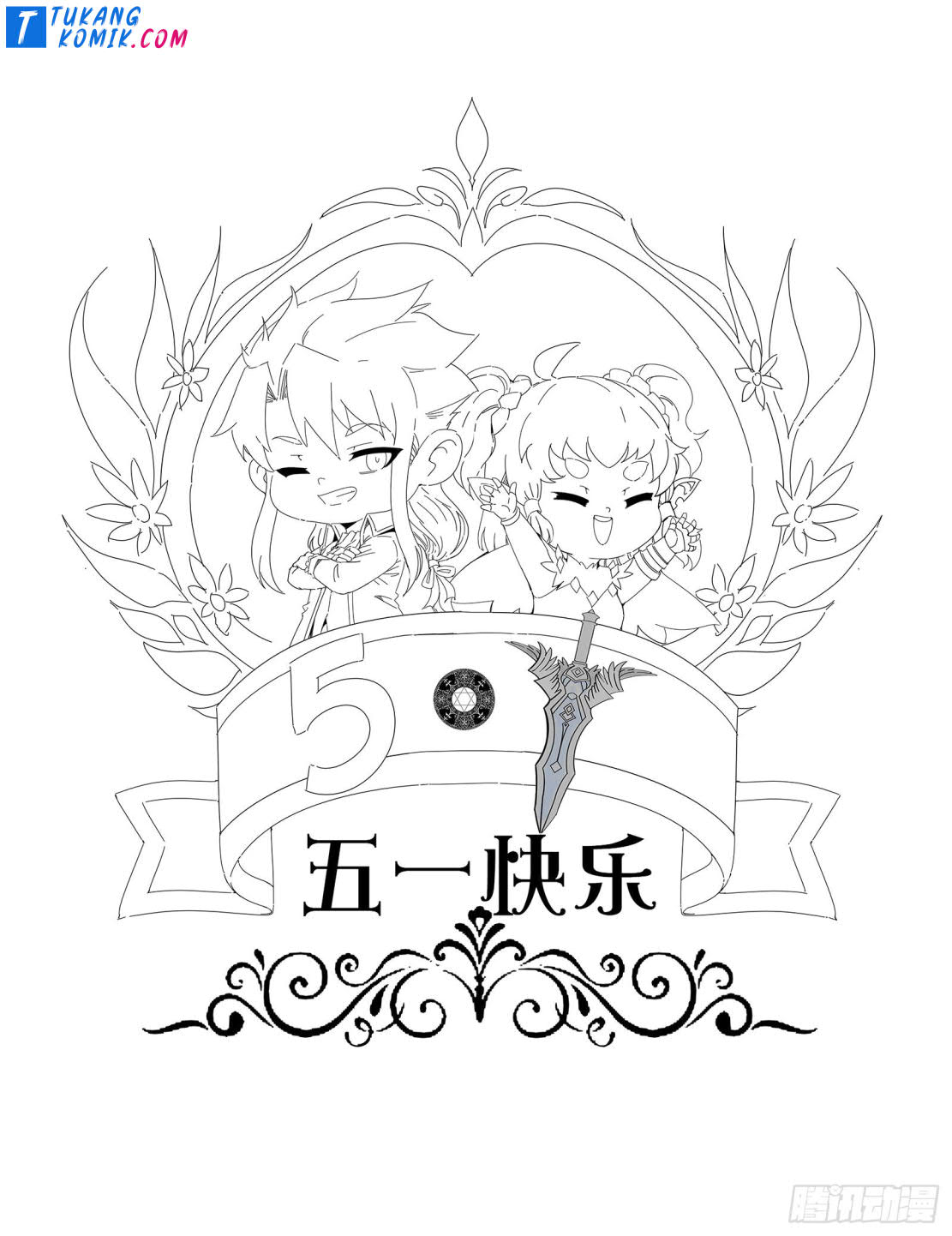 I’m An Evil God Chapter 254 Gambar 184