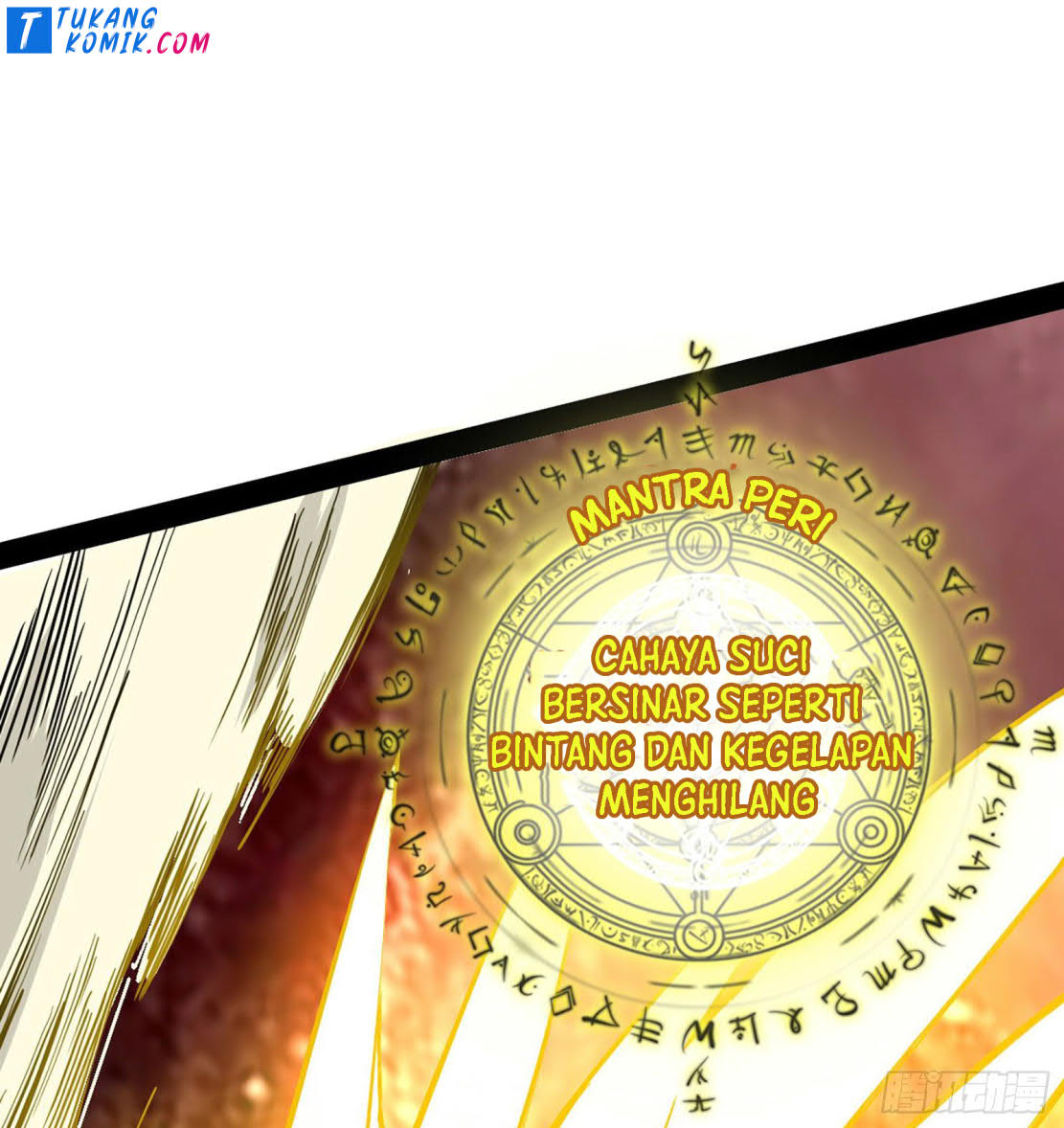 I’m An Evil God Chapter 254 Gambar 71