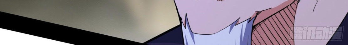 I’m An Evil God Chapter 253 Gambar 14