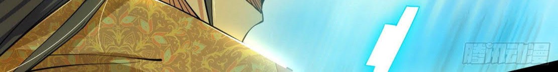 I’m An Evil God Chapter 253 Gambar 30