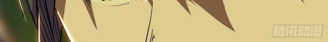 I’m An Evil God Chapter 253 Gambar 57