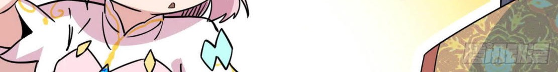 I’m An Evil God Chapter 253 Gambar 79