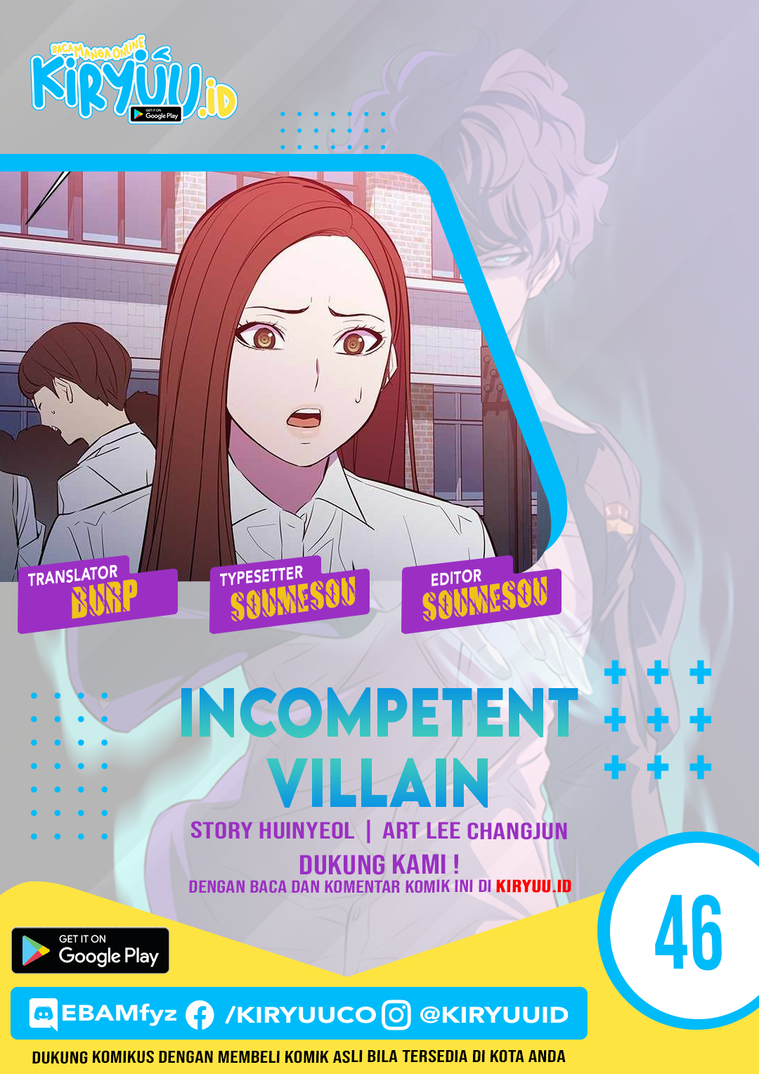 Komik Incompetent Villain Chapter 46 gambar nomor 1