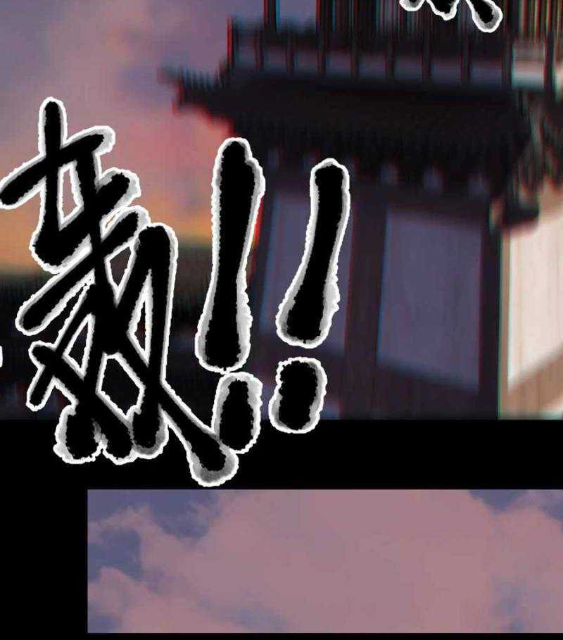 I’m Actually A Cultivation Bigshot Chapter 64 Gambar 23