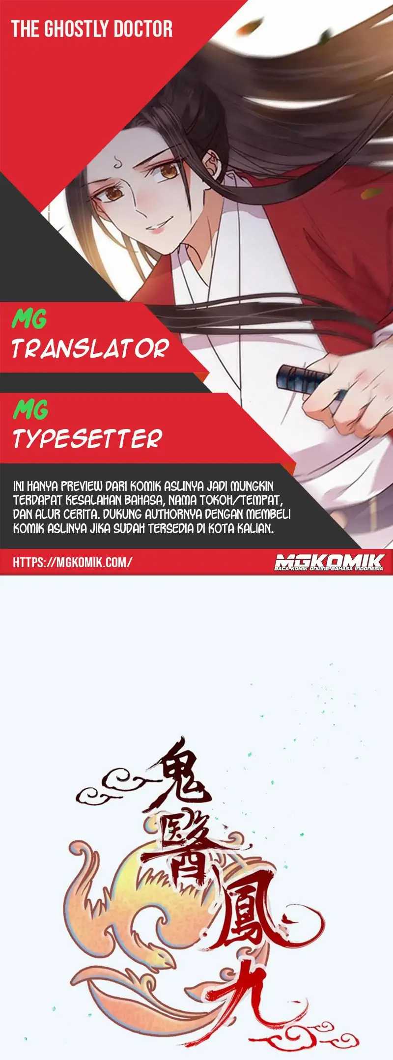 Komik The Ghostly Doctor Chapter 483 gambar nomor 1