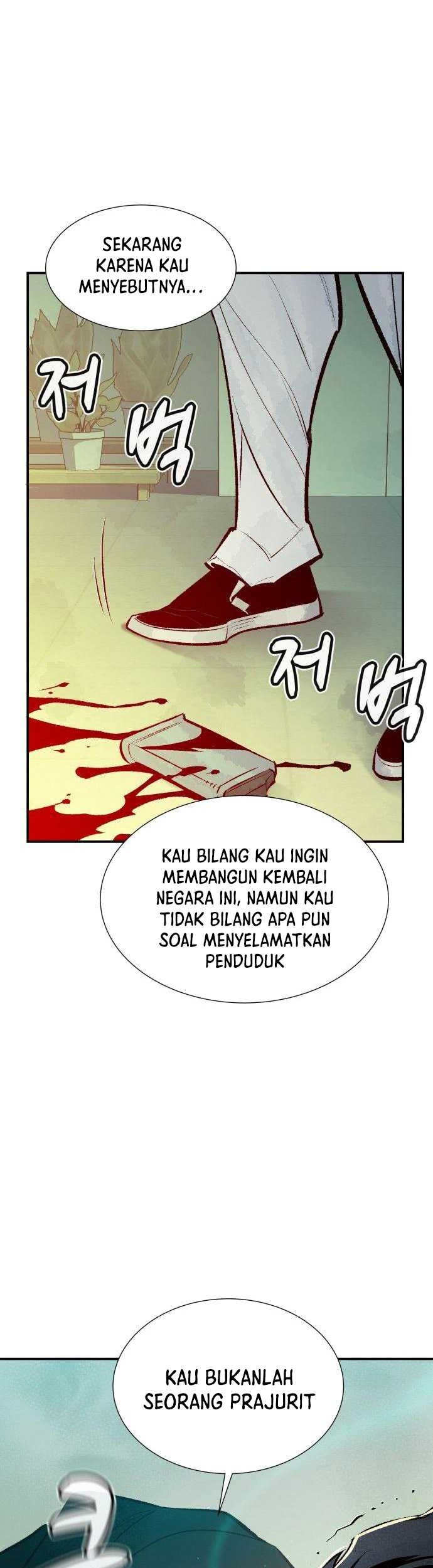 Alone Necromancer Chapter 44 Gambar 56