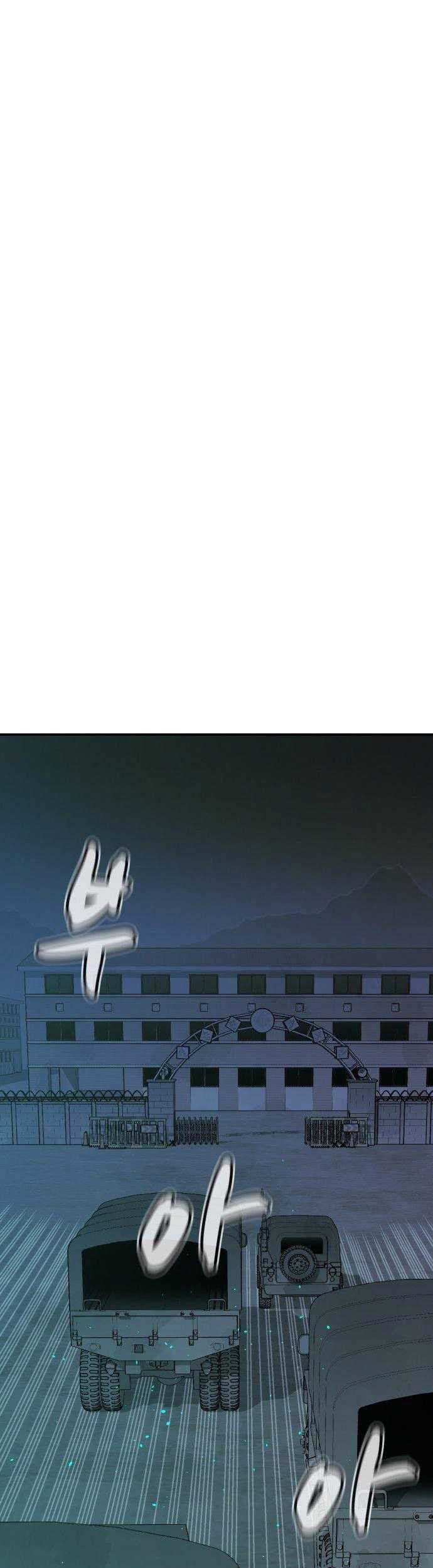 Alone Necromancer Chapter 44 Gambar 4