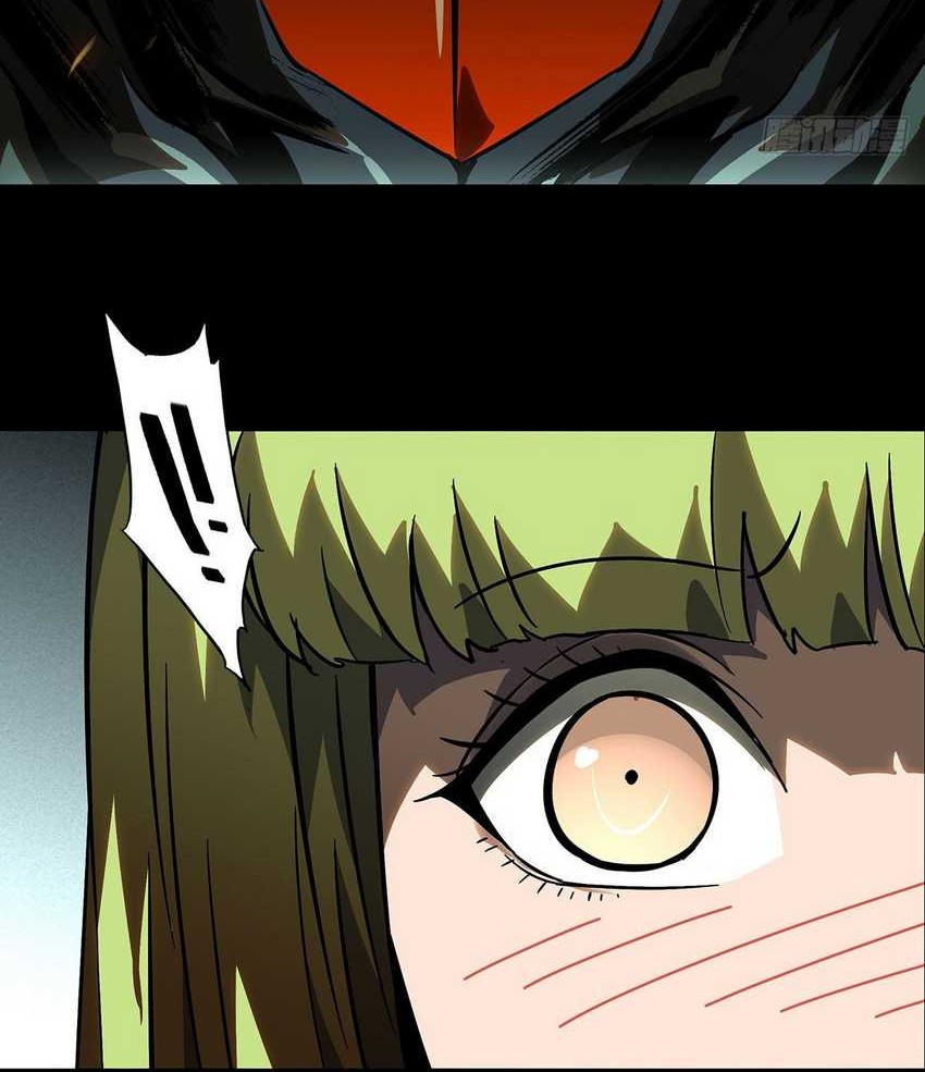 Da Xiang Wuxing Chapter 63 Gambar 29