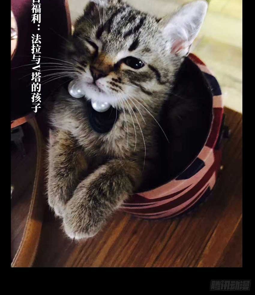 Da Xiang Wuxing Chapter 63 Gambar 31