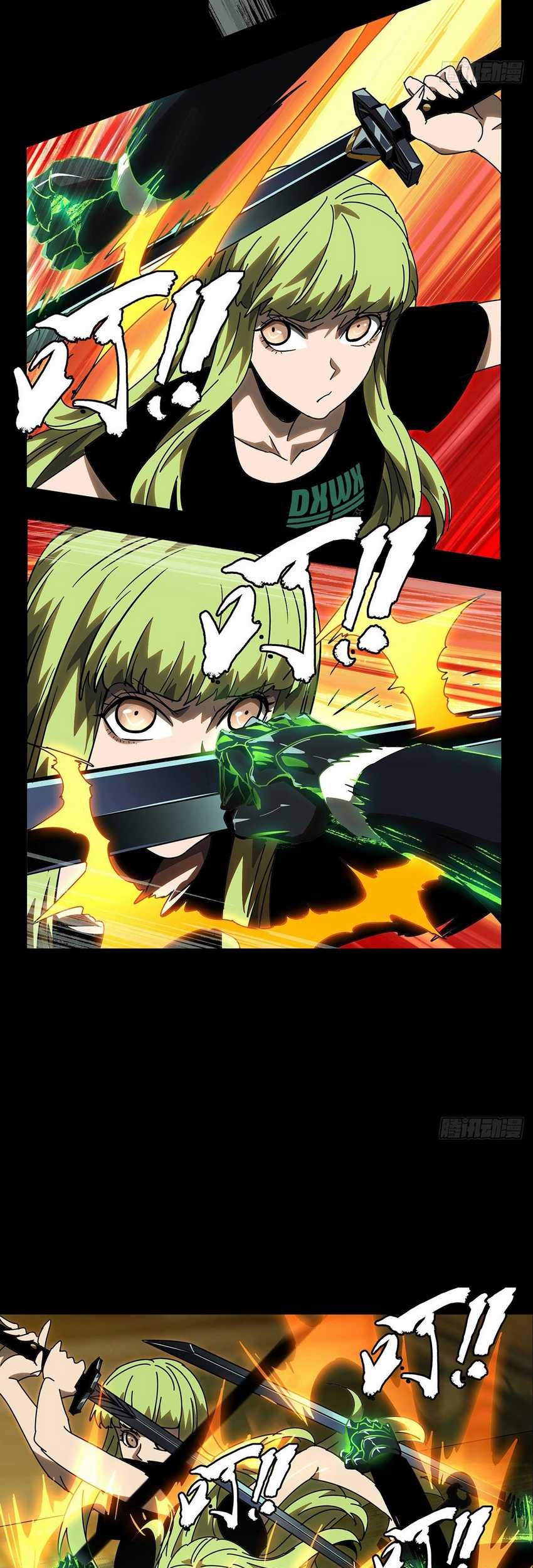 Da Xiang Wuxing Chapter 63 Gambar 18