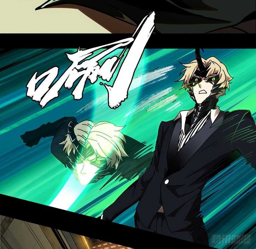 Da Xiang Wuxing Chapter 63 Gambar 21