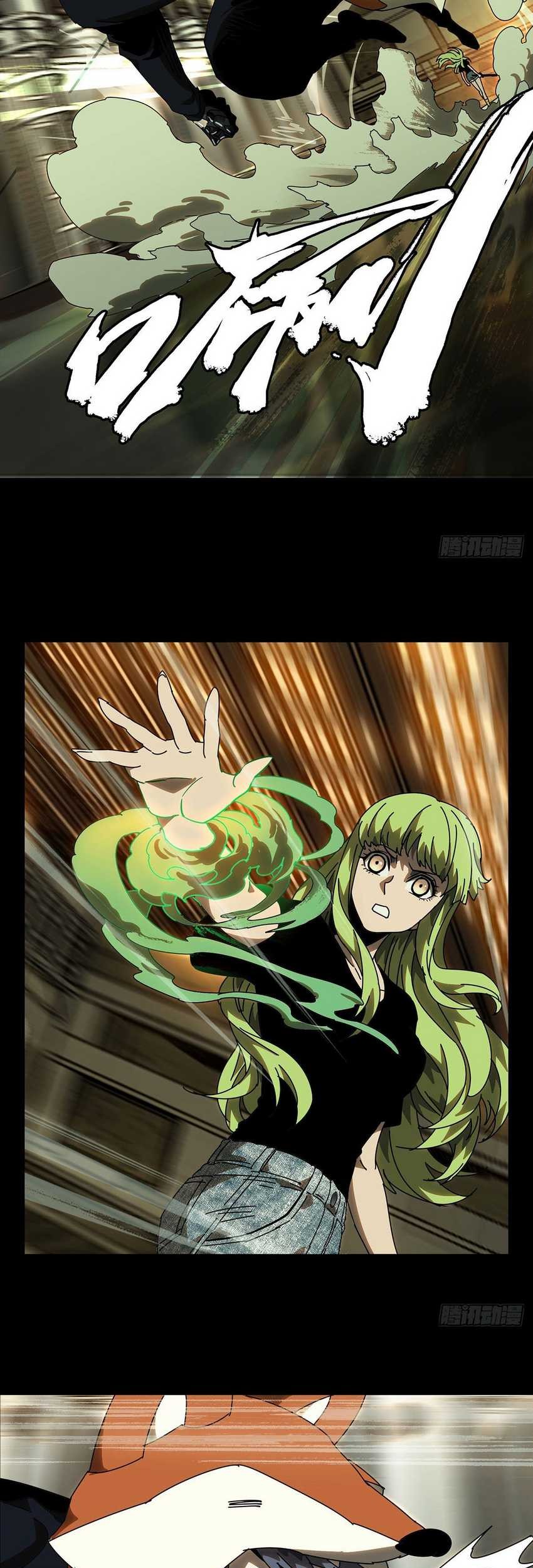 Da Xiang Wuxing Chapter 63 Gambar 8