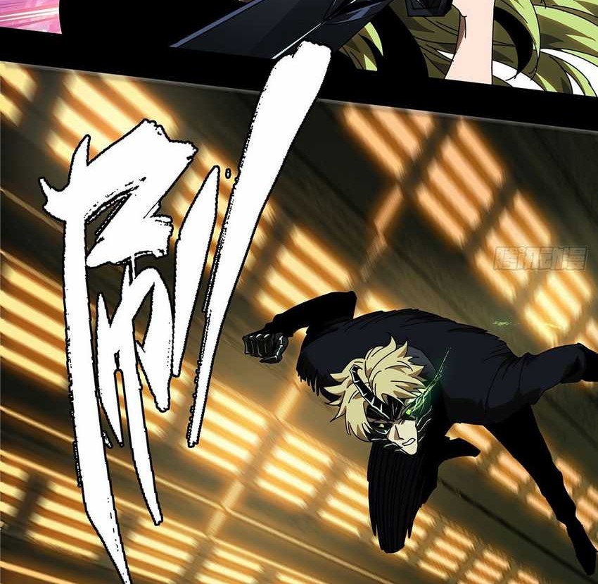 Da Xiang Wuxing Chapter 63 Gambar 15