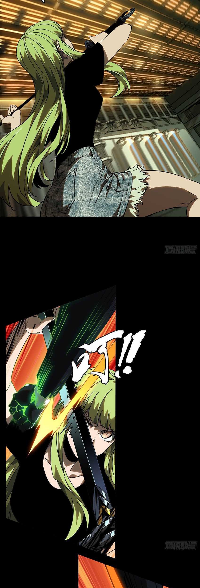 Da Xiang Wuxing Chapter 63 Gambar 16