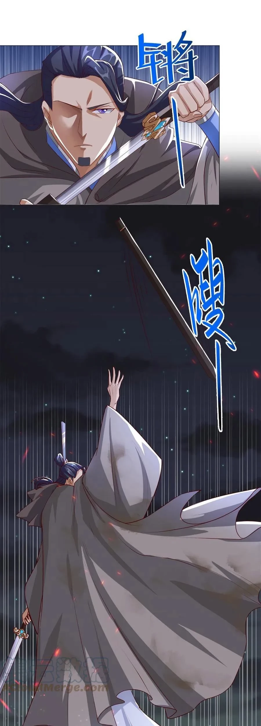 Dragon Master Chapter 110 Gambar 14