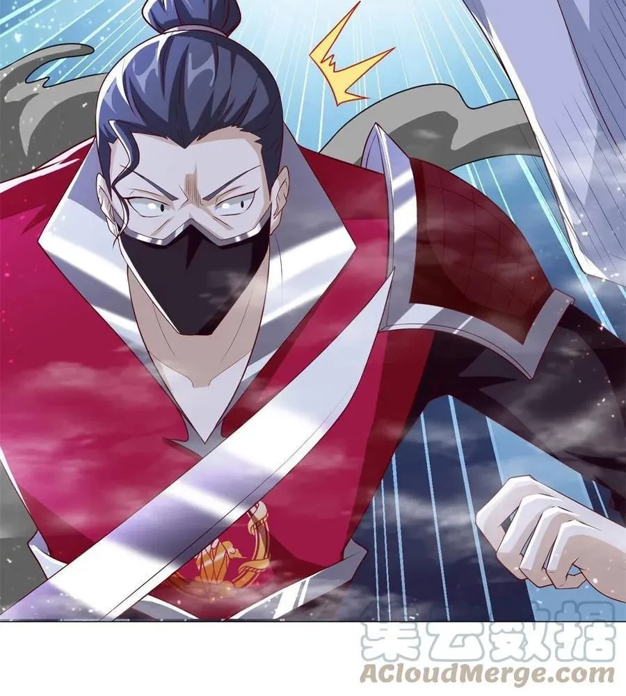 Dragon Master Chapter 110 Gambar 16