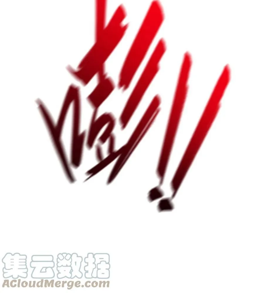 Dragon Master Chapter 110 Gambar 25