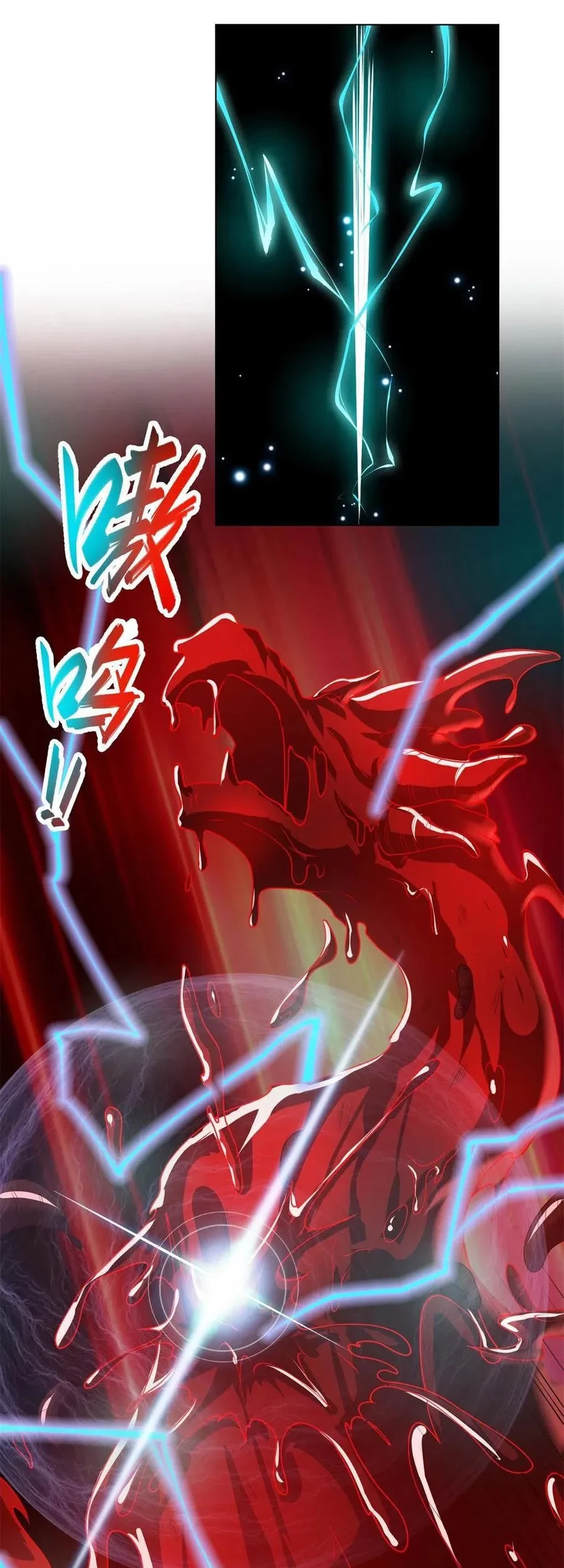 Dragon Master Chapter 109 Gambar 3