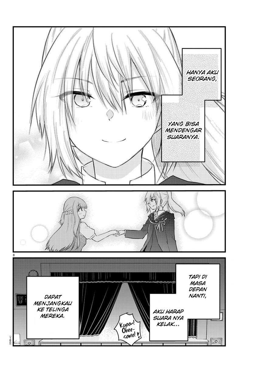 Koe ga dasenai Shoujo wa “Kanojo ga Yasashisugiru” to Omotte iru Chapter 59 Gambar 8