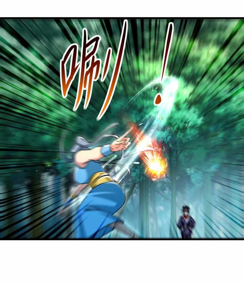 My Disciples Are All Immortals Chapter 60 Gambar 26