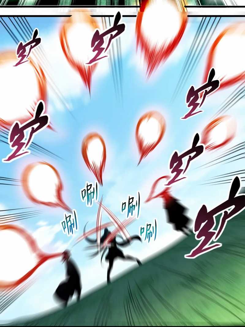 My Disciples Are All Immortals Chapter 60 Gambar 33