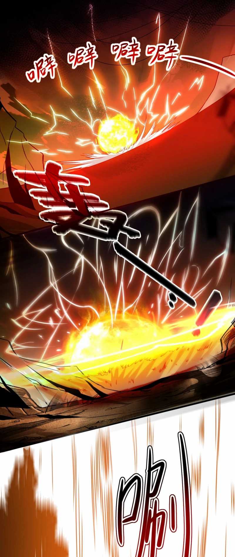 My Disciples Are All Immortals Chapter 60 Gambar 47